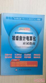 賦能互聯(lián)網(wǎng)人的書單 從編程入門到營銷實(shí)戰(zhàn)，構(gòu)建數(shù)字時(shí)代的知識體系