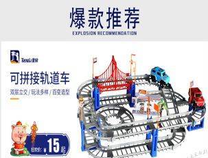 上海童勵(lì)電子商務(wù)與我司簽署網(wǎng)站建設(shè)合作協(xié)議，共同開拓日用品互聯(lián)網(wǎng)銷售新篇章